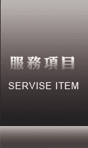 全勝當舖