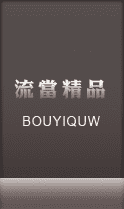 全勝當舖