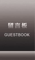 全勝當舖
