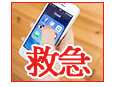 全勝當舖-服務項目