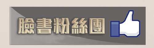 全勝當舖-手機版